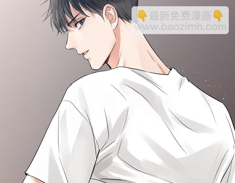 破雲2：吞海 - 第26話 另類的英雄主義(1/2) - 2