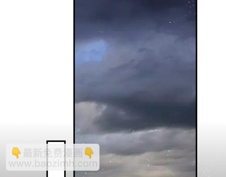 破雲2：吞海 - 第26話 另類的英雄主義(1/2) - 6