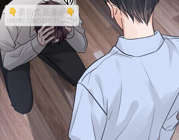 破雲2：吞海 - 第26話 另類的英雄主義(1/2) - 7