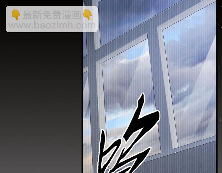 破雲2：吞海 - 第26話 另類的英雄主義(1/2) - 1