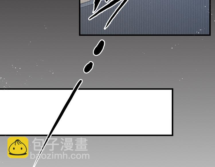 破雲2：吞海 - 第26話 另類的英雄主義(1/2) - 2