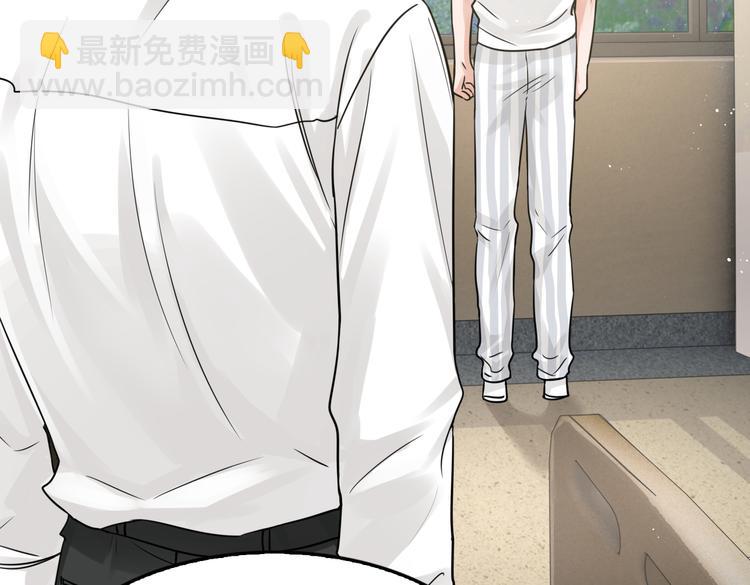 破雲2：吞海 - 第26話 另類的英雄主義(1/2) - 7