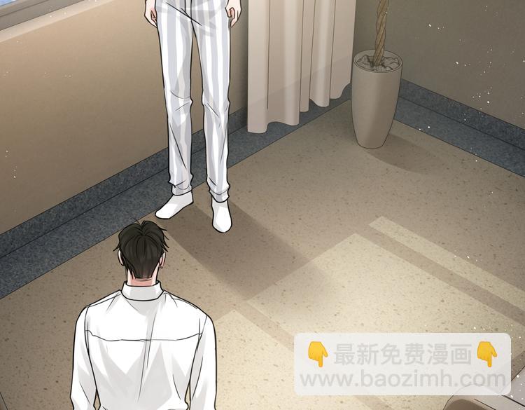 破雲2：吞海 - 第26話 另類的英雄主義(2/2) - 8