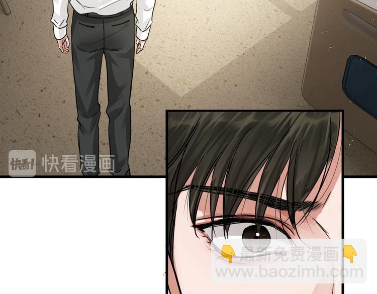 破雲2：吞海 - 第26話 另類的英雄主義(2/2) - 1