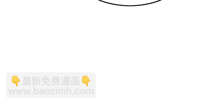 破雲2：吞海 - 第26話 另類的英雄主義(1/2) - 7