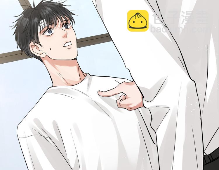 破雲2：吞海 - 第26話 另類的英雄主義(2/2) - 3