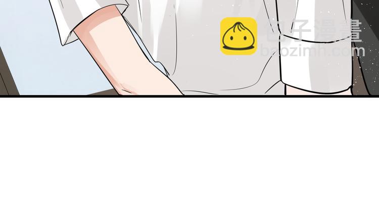 破雲2：吞海 - 第26話 另類的英雄主義(2/2) - 4