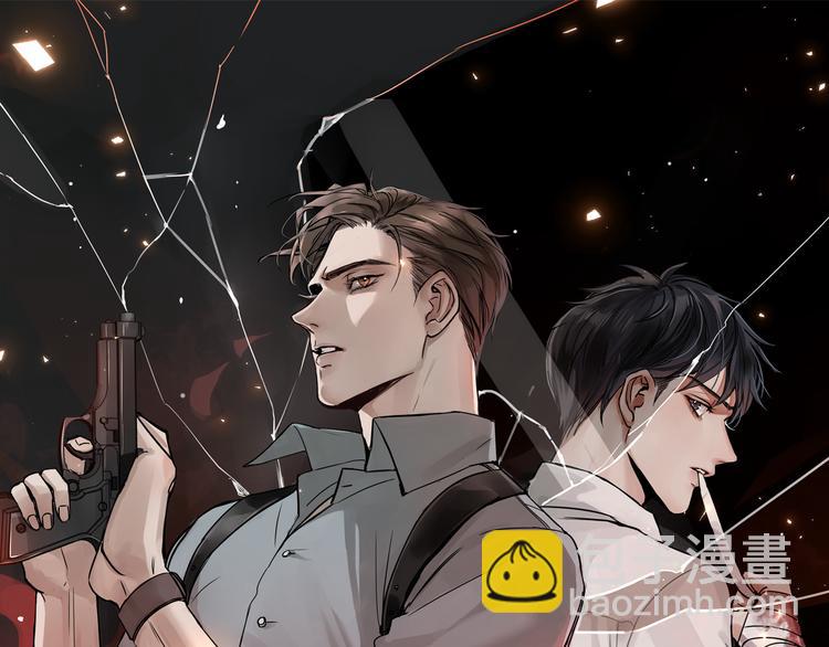 破雲2：吞海 - 第26話 另類的英雄主義(1/2) - 8