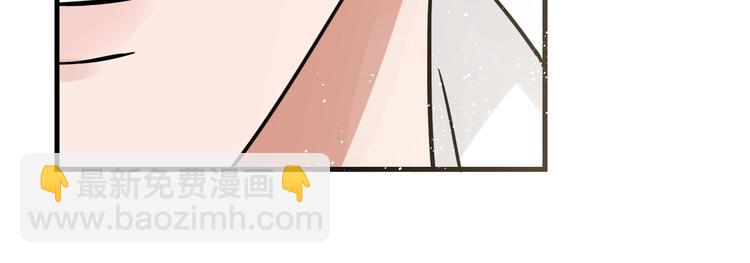 破雲2：吞海 - 第26話 另類的英雄主義(2/2) - 3