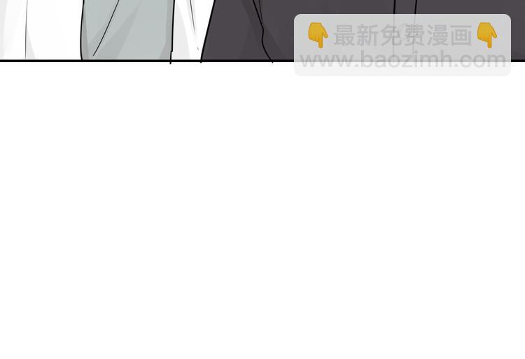 破雲2：吞海 - 第28話 少女獻祭？(1/2) - 7