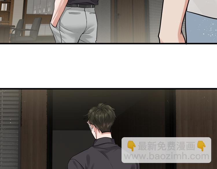 破雲2：吞海 - 第一季完結篇 第一嫌疑人出現(1/2) - 1