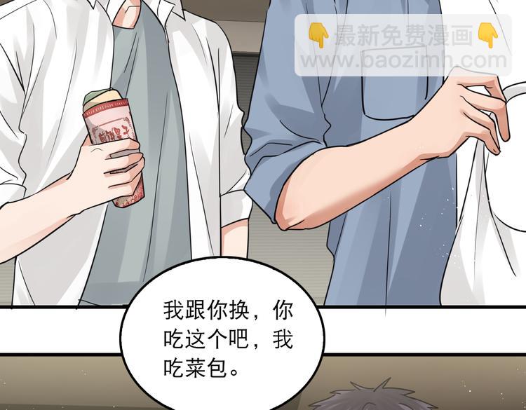 破雲2：吞海 - 第一季完結篇 第一嫌疑人出現(1/2) - 7