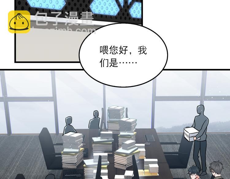 破雲2：吞海 - 第一季完結篇 第一嫌疑人出現(1/2) - 2