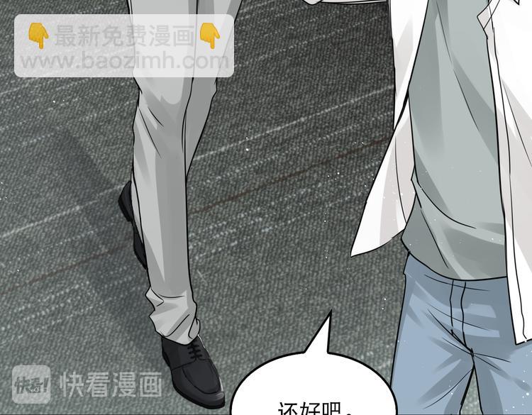 破雲2：吞海 - 第一季完結篇 第一嫌疑人出現(2/2) - 7