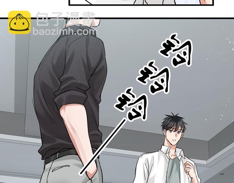 破雲2：吞海 - 第一季完結篇 第一嫌疑人出現(2/2) - 2