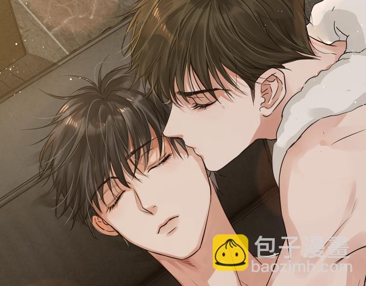 破雲2：吞海 - 第一季完結篇 第一嫌疑人出現(2/2) - 7