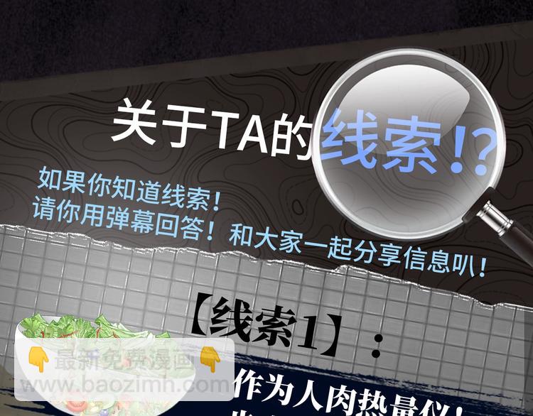 破雲2：吞海 - 《破雲2：吞海》步重華信息揭秘 - 1