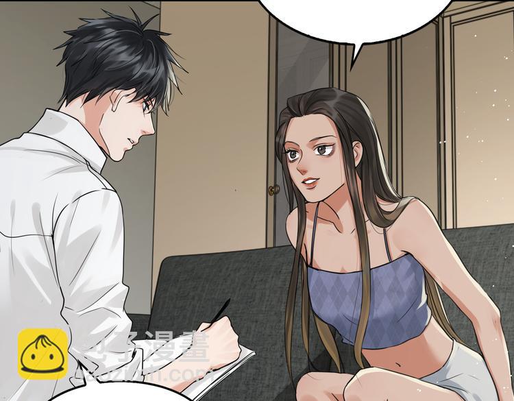 破雲2：吞海 - 第32話 可憐之人可恨之處(1/2) - 6