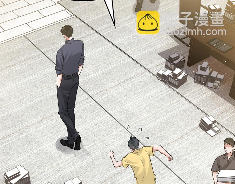 破雲2：吞海 - 第34話 吳雩突然反常(1/2) - 2