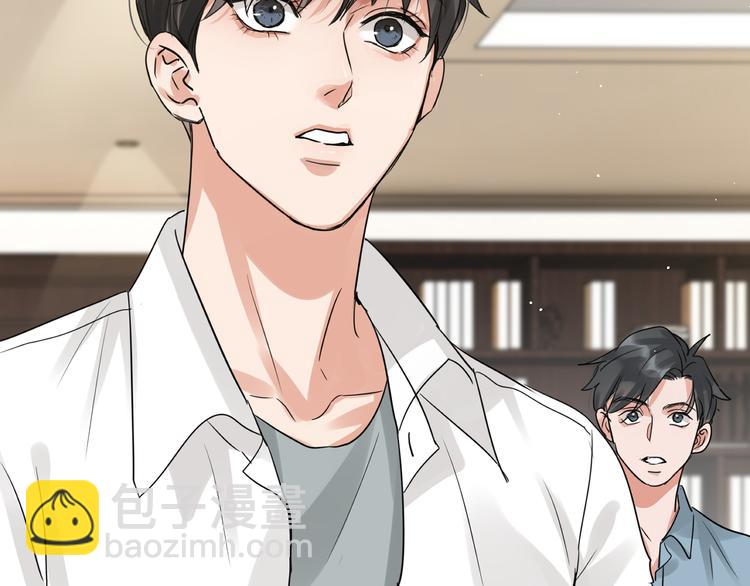 破雲2：吞海 - 第34話 吳雩突然反常(1/2) - 6