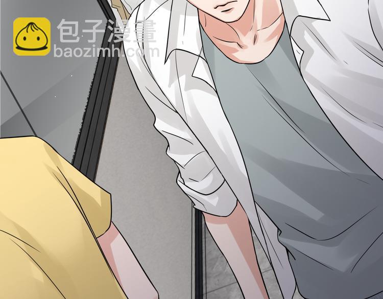 破雲2：吞海 - 第34話 吳雩突然反常(2/2) - 7