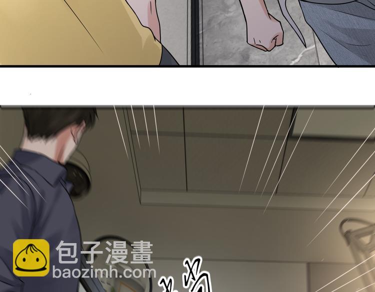 破雲2：吞海 - 第34話 吳雩突然反常(2/2) - 1