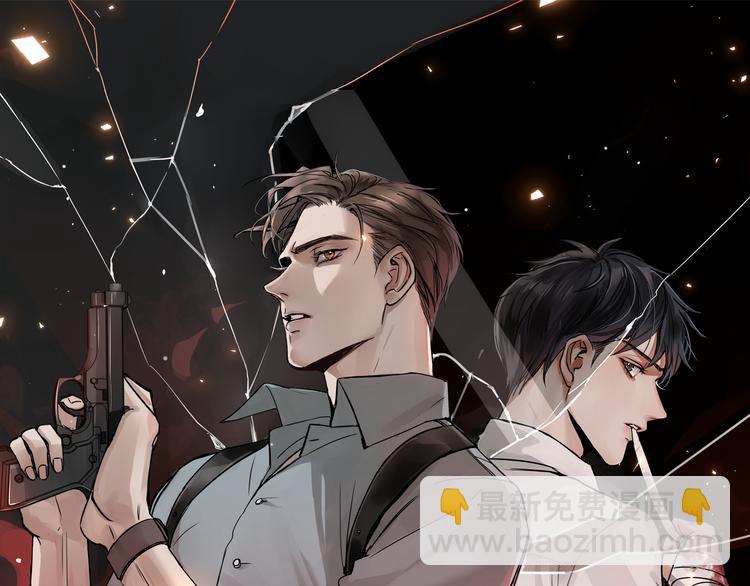 破雲2：吞海 - 第34話 吳雩突然反常(1/2) - 8