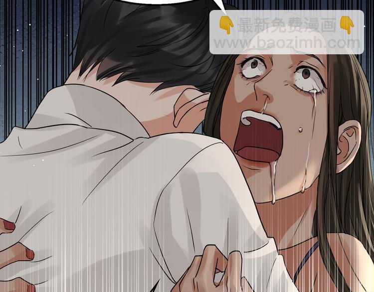 破雲2：吞海 - 第36話 不會成爲你的同類(1/2) - 2