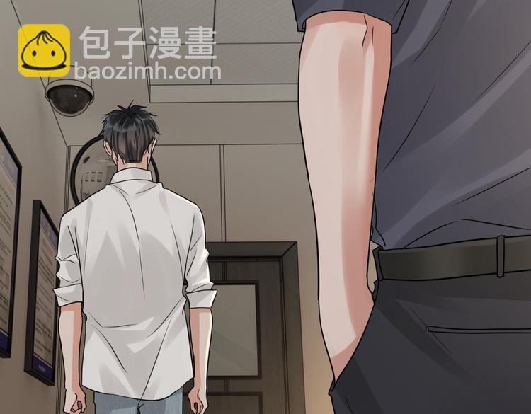 破雲2：吞海 - 第36話 不會成爲你的同類(1/2) - 8