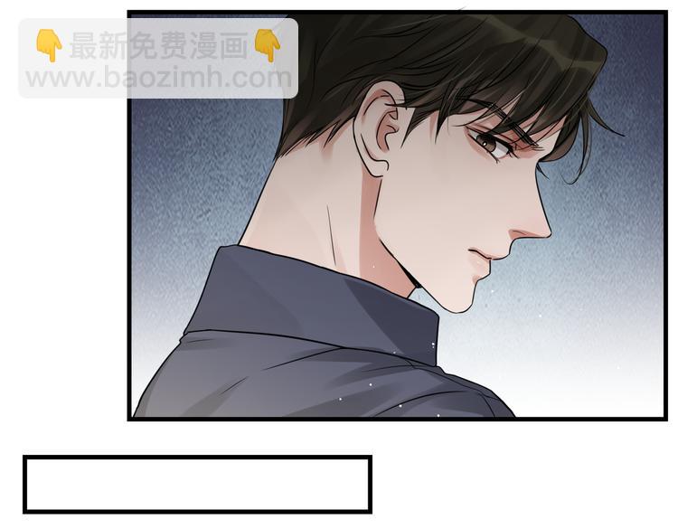 破雲2：吞海 - 第36話 不會成爲你的同類(1/2) - 2