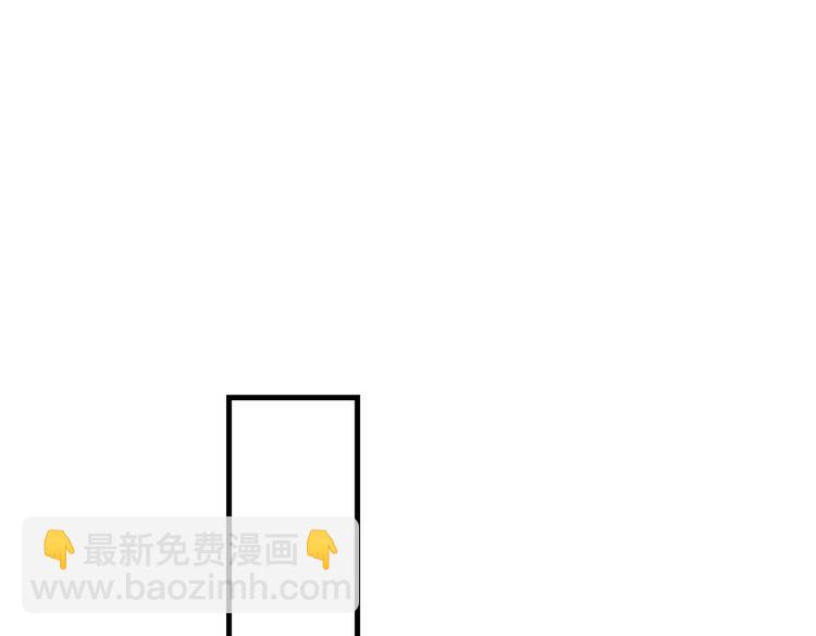 破雲2：吞海 - 第36話 不會成爲你的同類(1/2) - 3