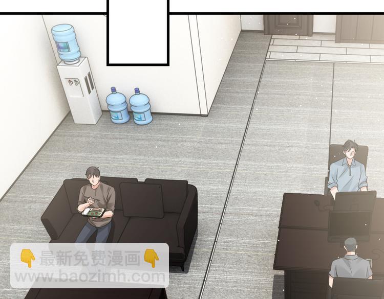 破雲2：吞海 - 第36話 不會成爲你的同類(1/2) - 4