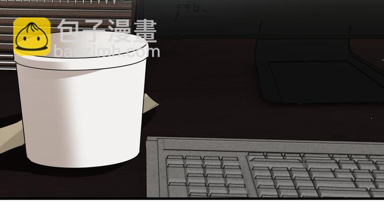 破雲2：吞海 - 第36話 不會成爲你的同類(1/2) - 4