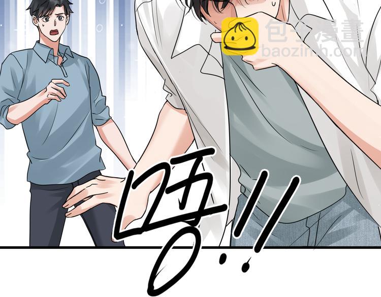 破雲2：吞海 - 第36話 不會成爲你的同類(2/2) - 3