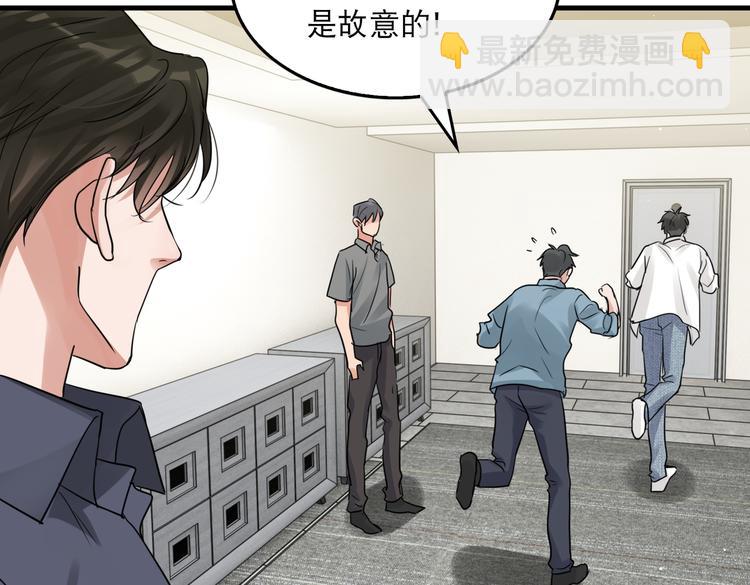 破雲2：吞海 - 第36話 不會成爲你的同類(2/2) - 3