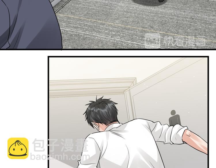 破雲2：吞海 - 第36話 不會成爲你的同類(2/2) - 4