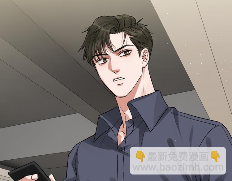 破雲2：吞海 - 第36話 不會成爲你的同類(2/2) - 1