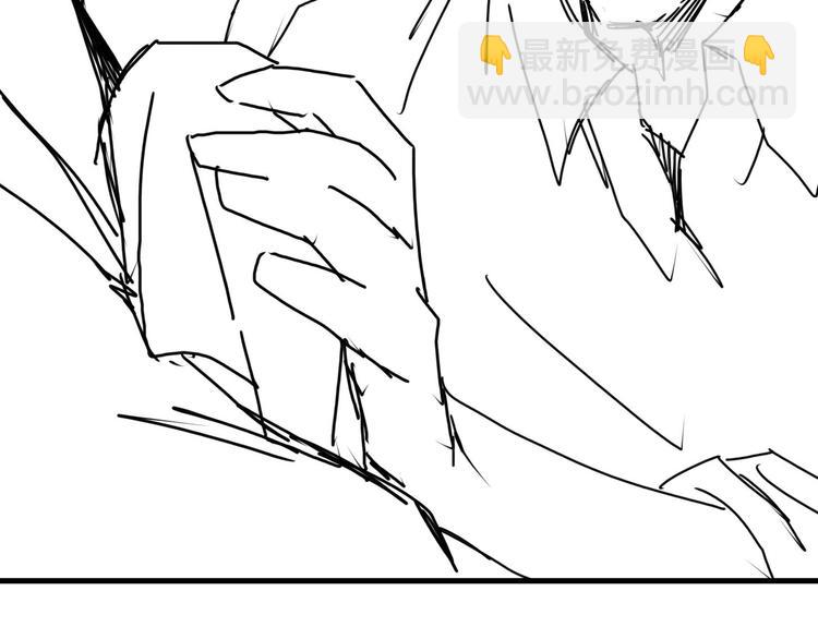 破雲2：吞海 - 第36話 不會成爲你的同類(2/2) - 6