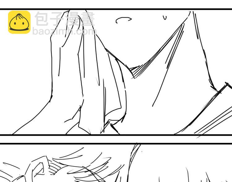 破雲2：吞海 - 第36話 不會成爲你的同類(2/2) - 1