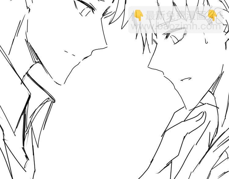 破雲2：吞海 - 第36話 不會成爲你的同類(2/2) - 2