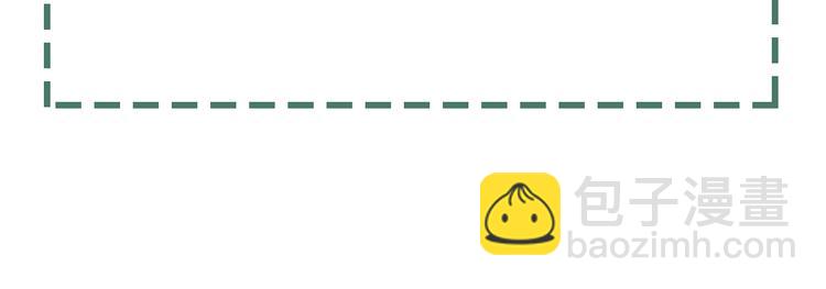 破雲2：吞海 - 第36話 不會成爲你的同類(2/2) - 5