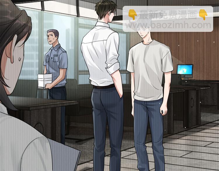 破雲2：吞海 - 第38話 不想你再受到傷害(1/2) - 5