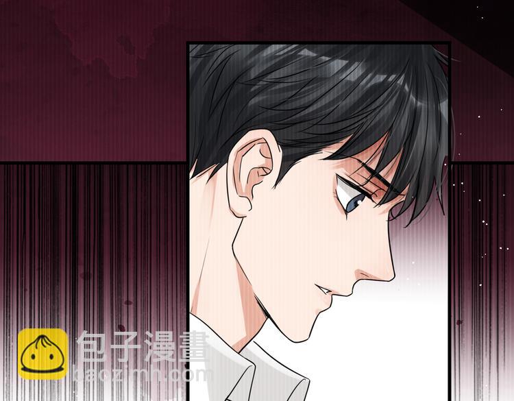 破雲2：吞海 - 第38話 不想你再受到傷害(1/2) - 4