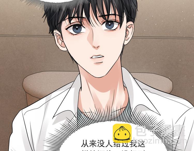 破雲2：吞海 - 第38話 不想你再受到傷害(2/2) - 2