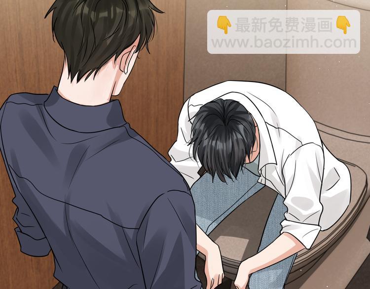 破雲2：吞海 - 第38話 不想你再受到傷害(2/2) - 4