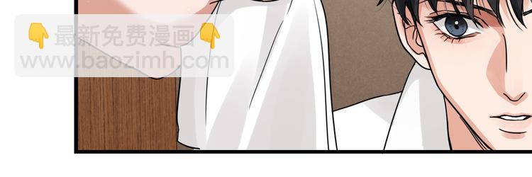 破雲2：吞海 - 第38話 不想你再受到傷害(2/2) - 1