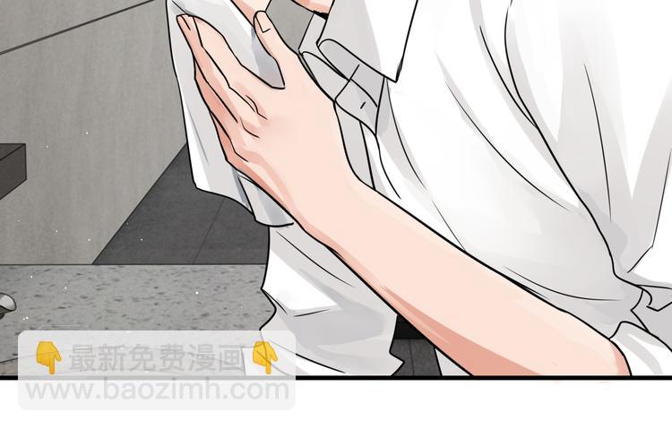 破雲2：吞海 - 第38話 不想你再受到傷害(2/2) - 1