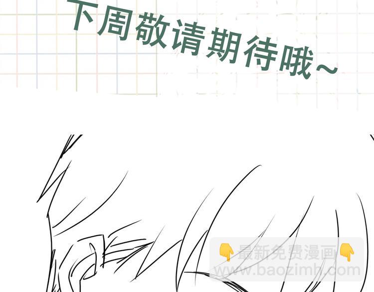 破雲2：吞海 - 第38話 不想你再受到傷害(2/2) - 4