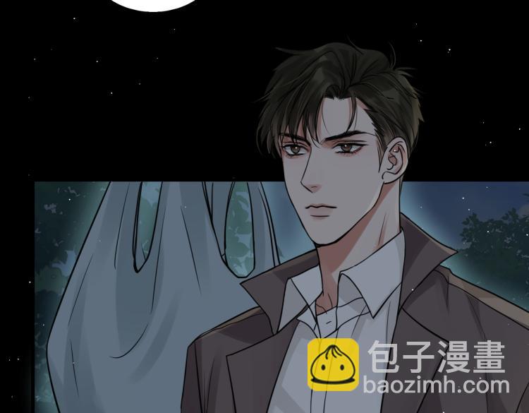 破雲2：吞海 - 第40話 我想更懂你(2/2) - 7