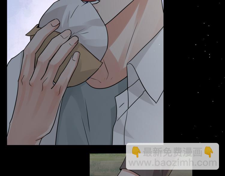 破雲2：吞海 - 第40話 我想更懂你(2/2) - 2